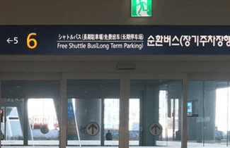 GATE 6